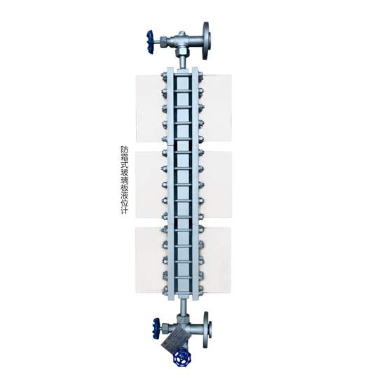 防霜式玻璃板液位計(jì)